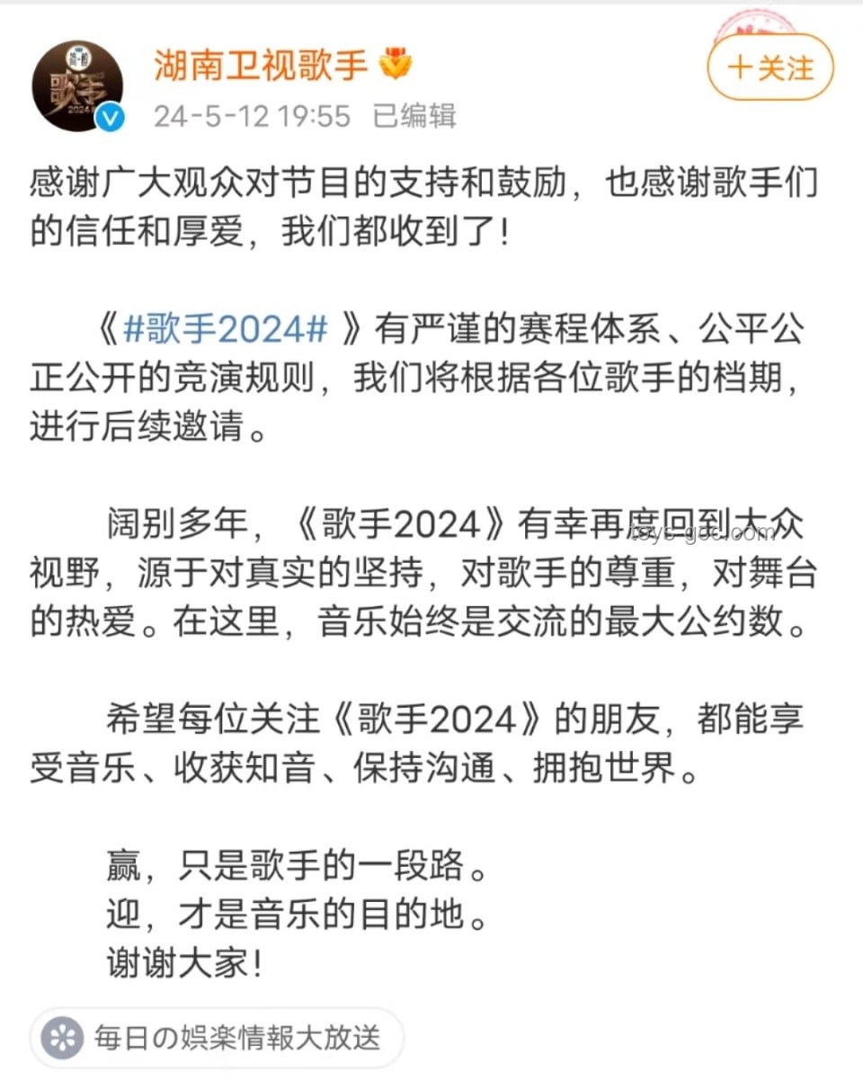 **《歌手2025第三期乐评深度解析：音乐之旅的共鸣与启示》**